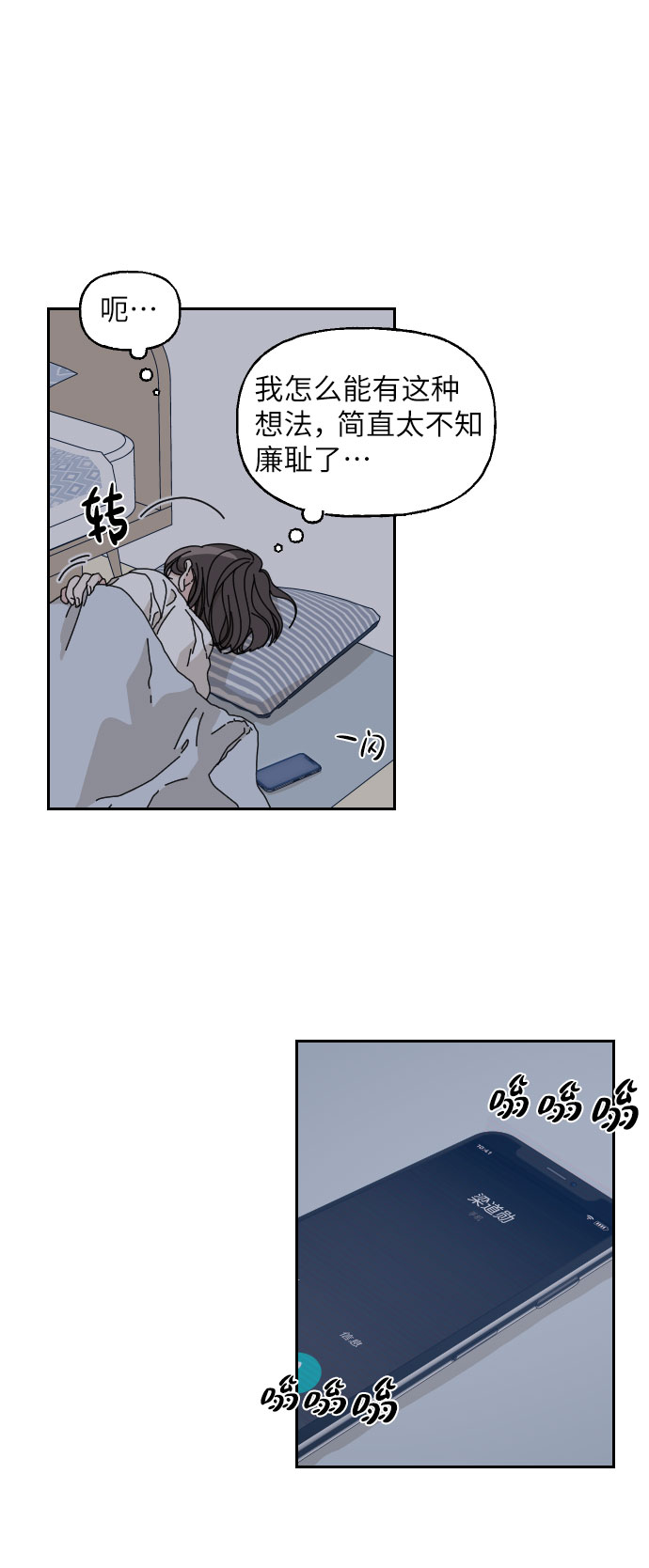 第13话31