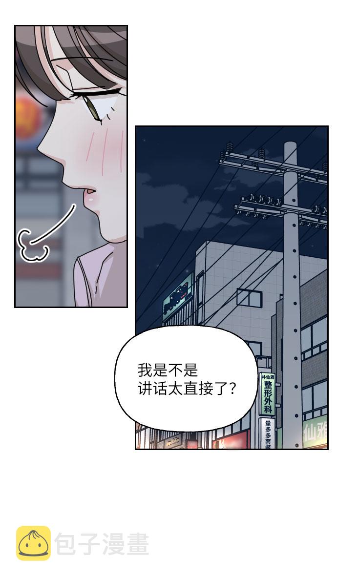 第35话78