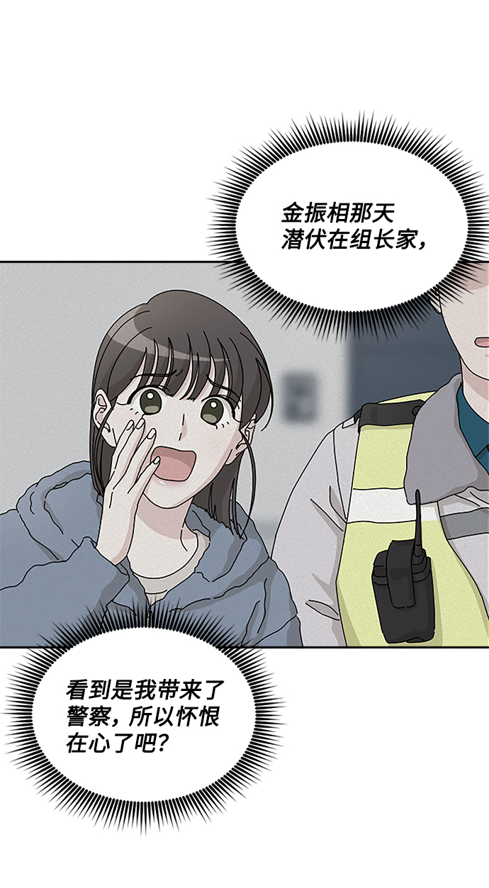 第34话22