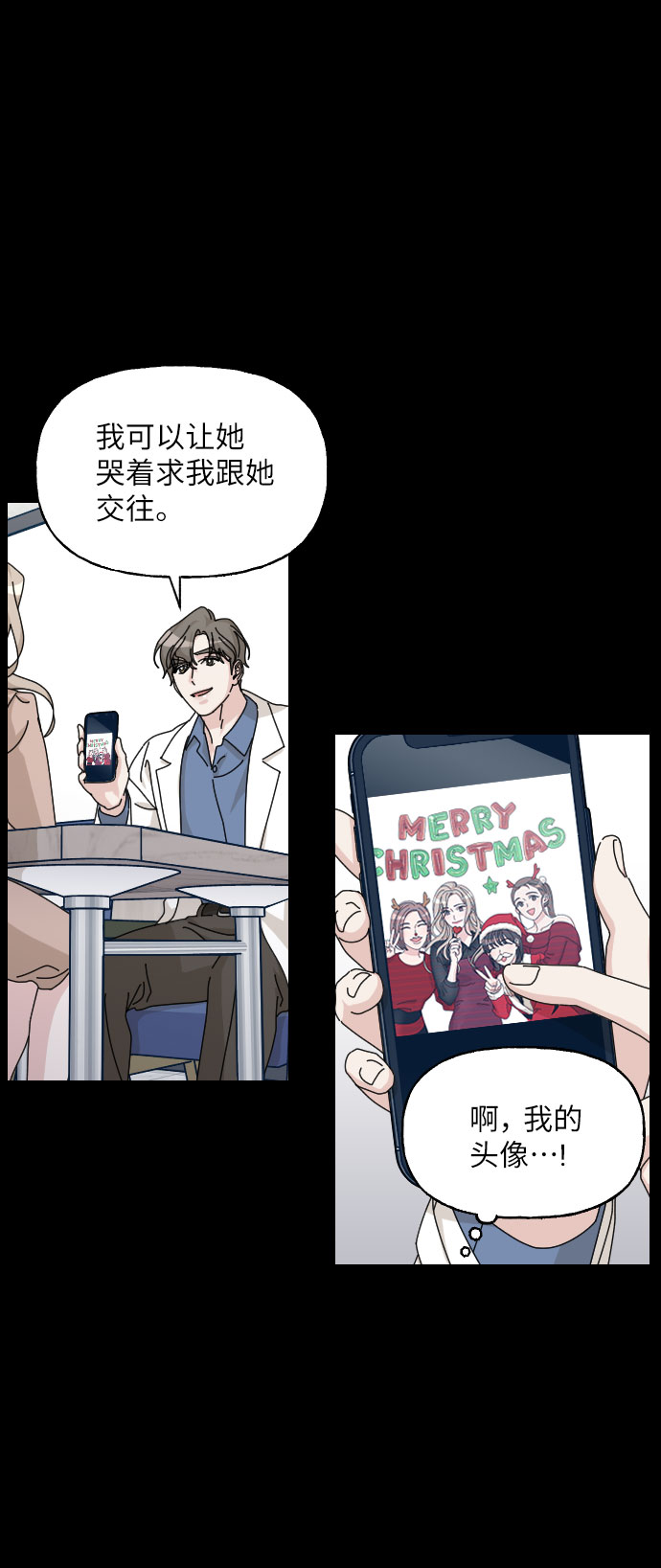 第29话65