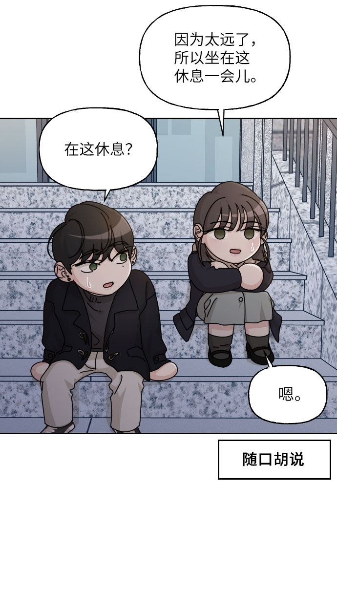 第30话68