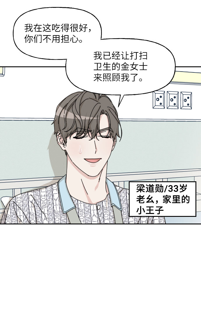 第18话44