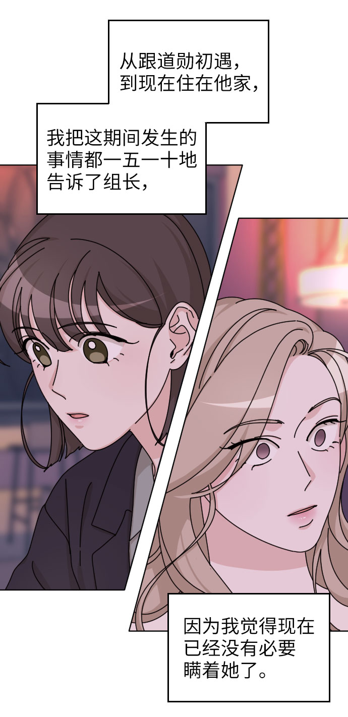 第29话75