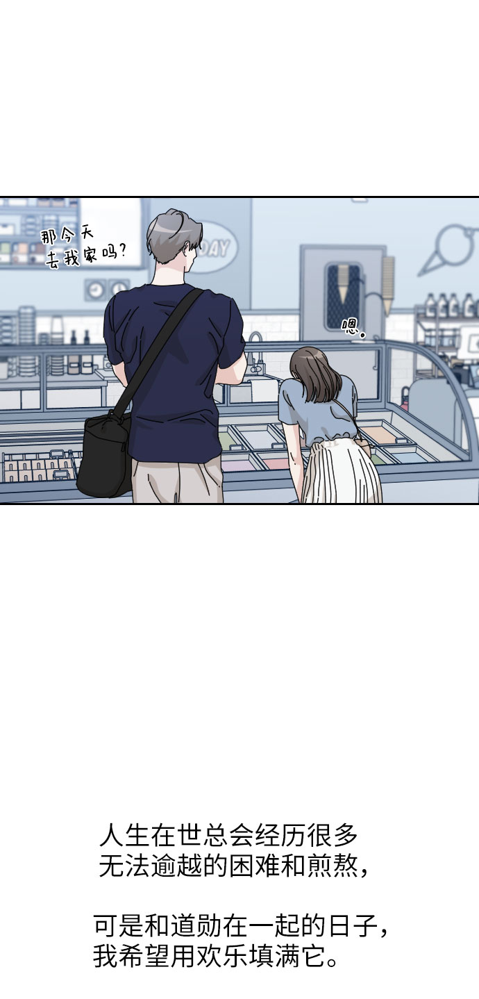 最终话92