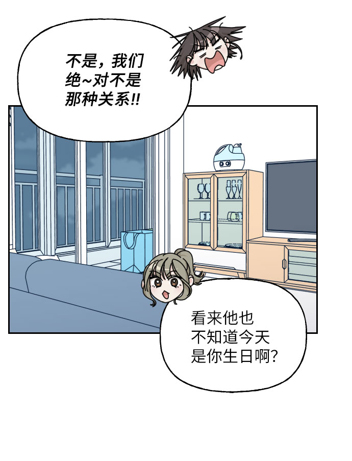 第32话93