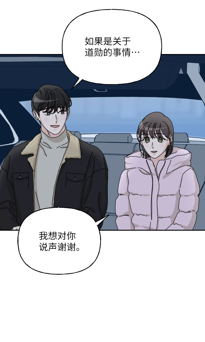 第36话29