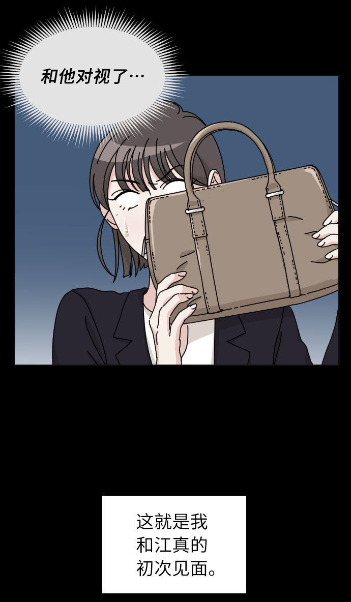 第15话11