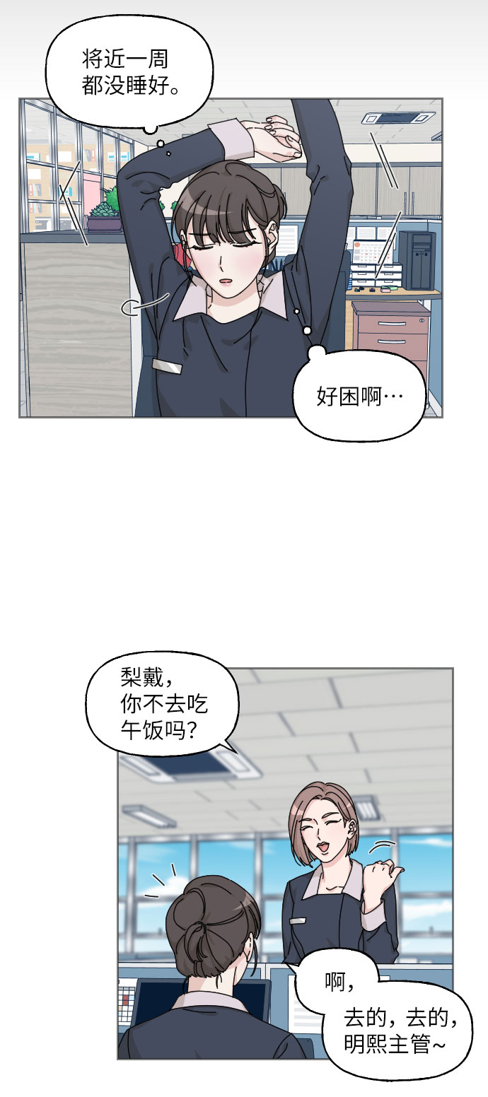 第17话31