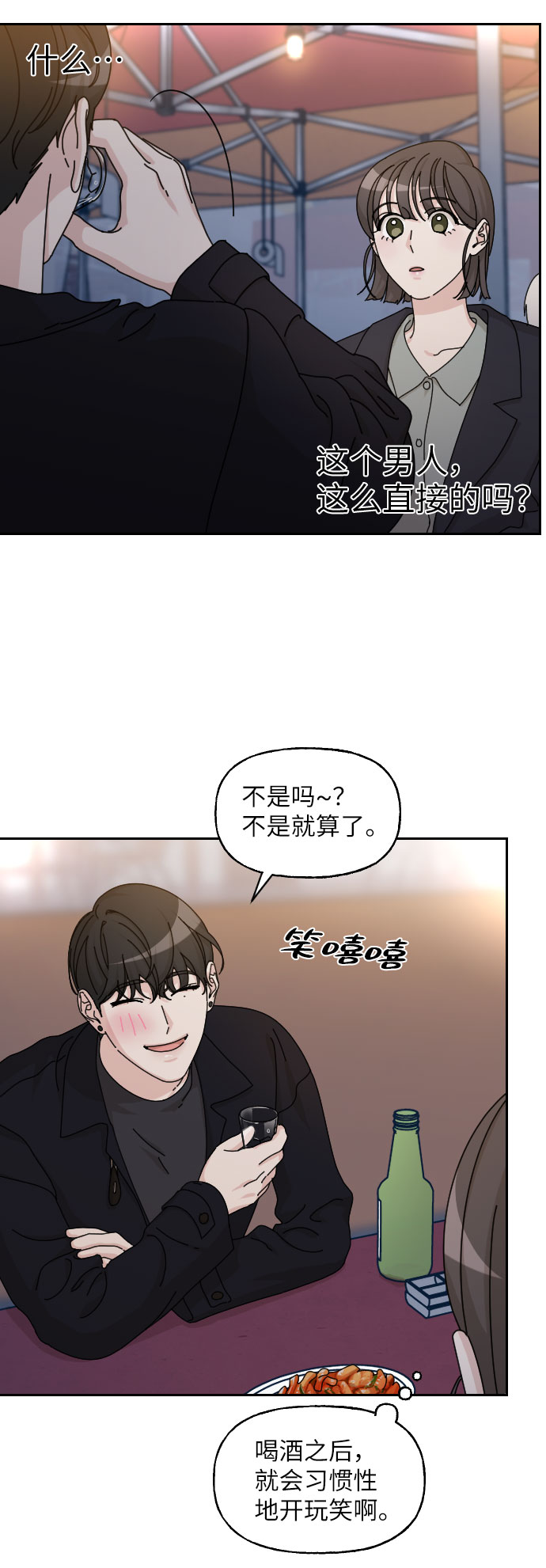 第30话79
