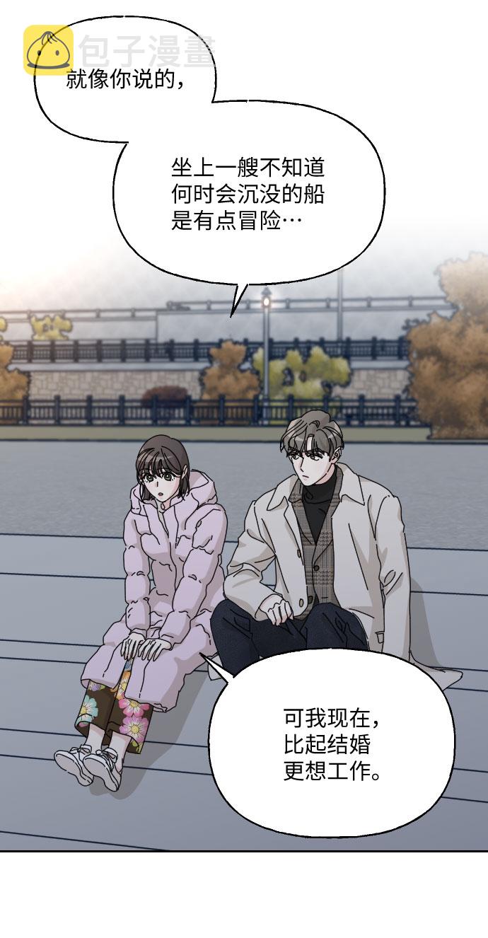 第40话61
