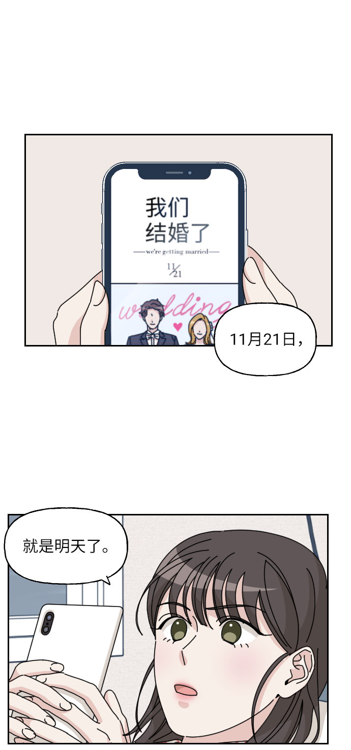 第10话10