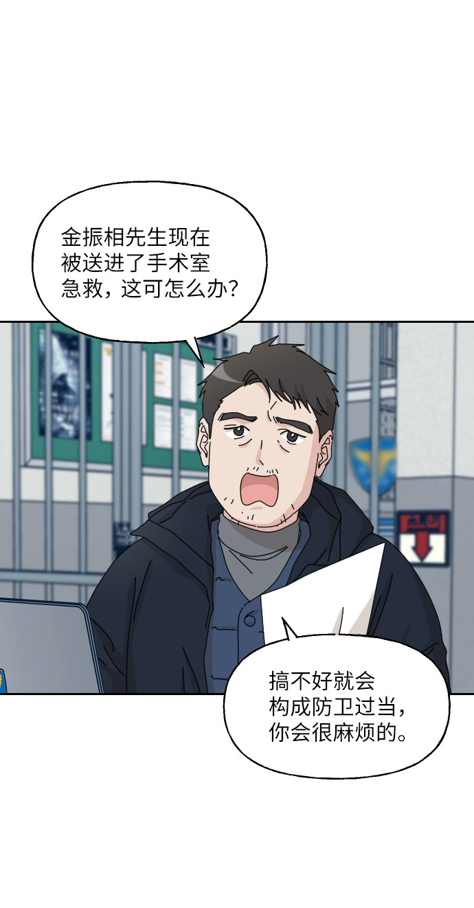 第24话8