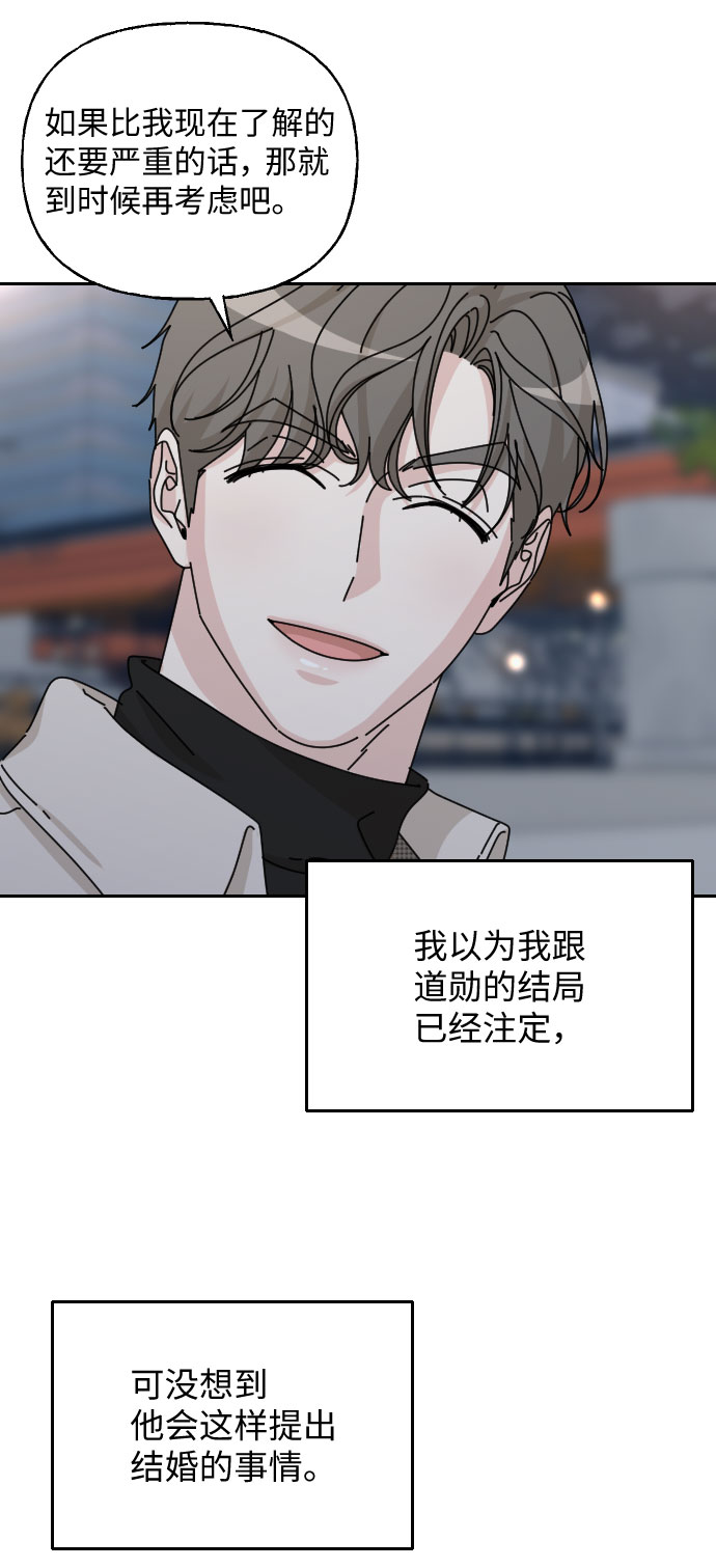 第40话49