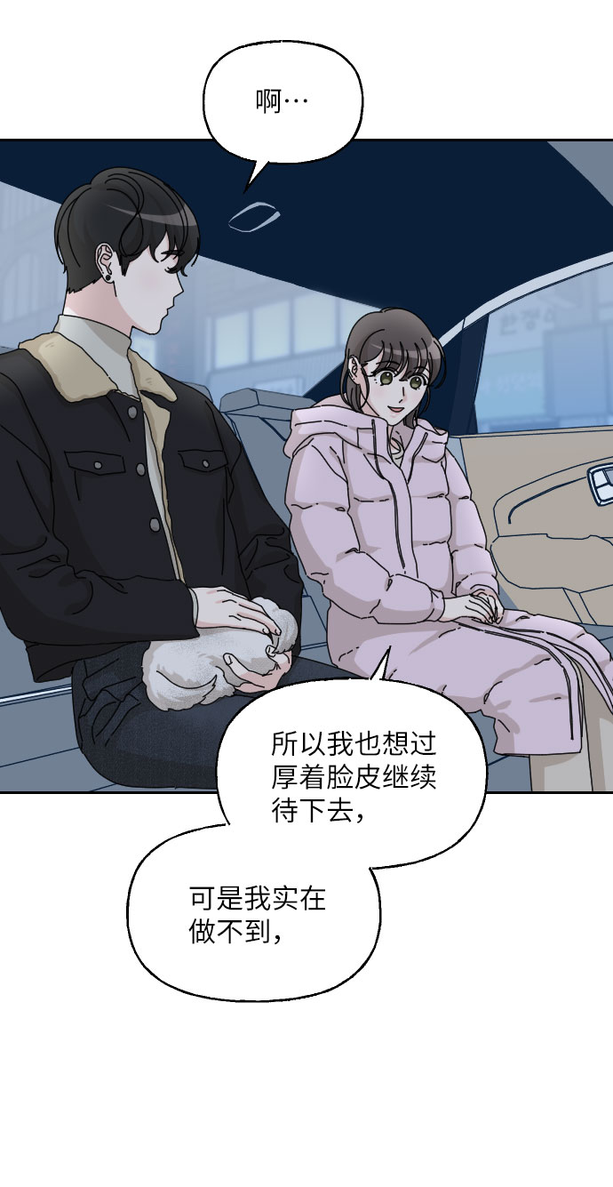 第36话31