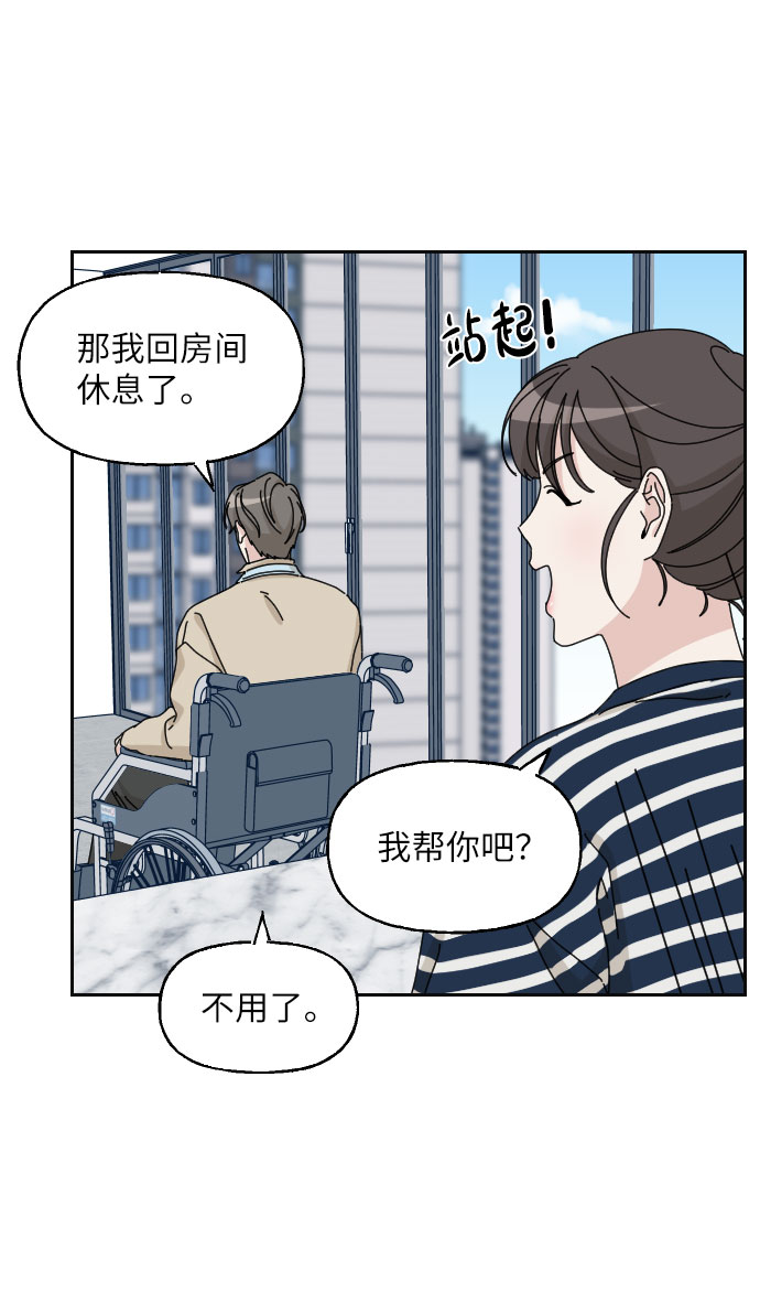 第19话8