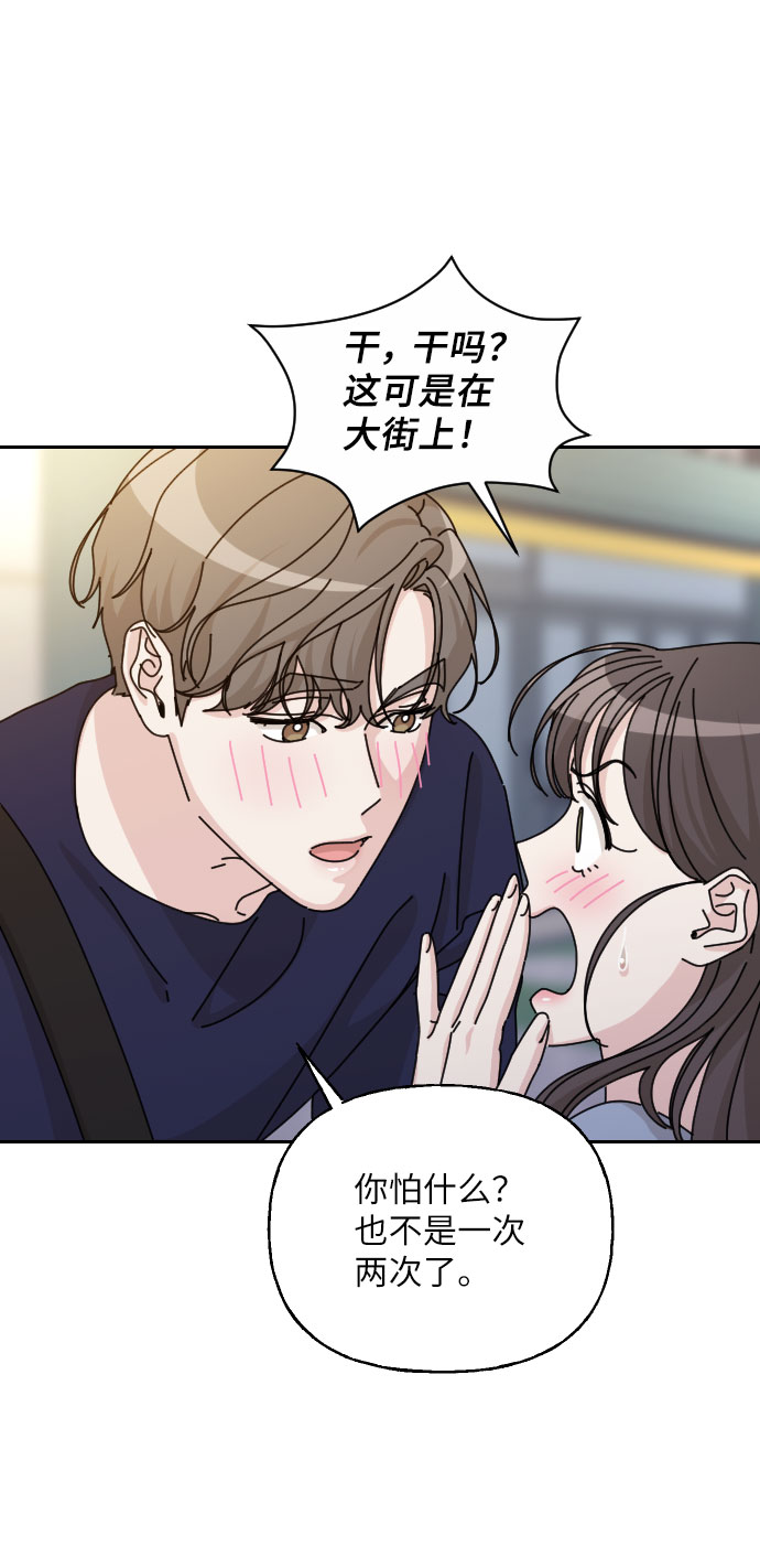 最终话89