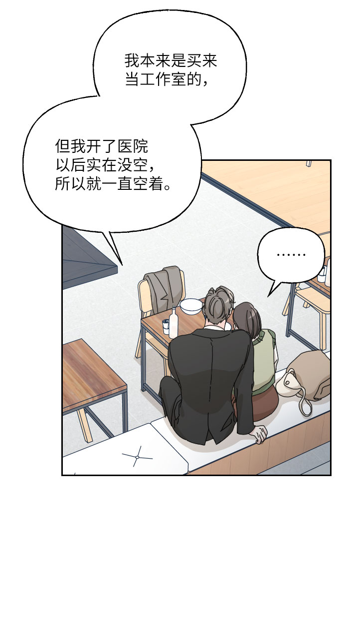 第37话16