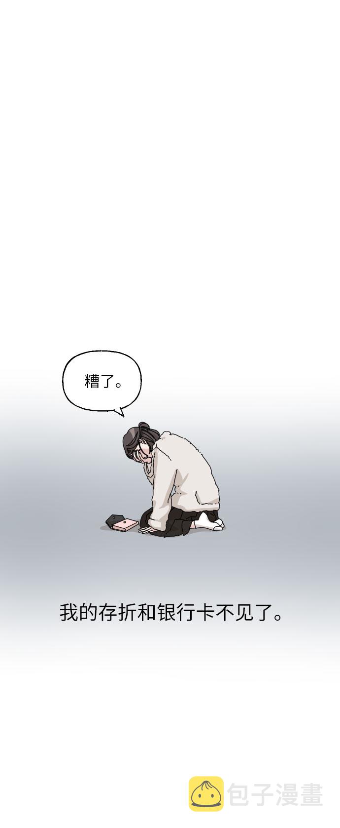 第13话4
