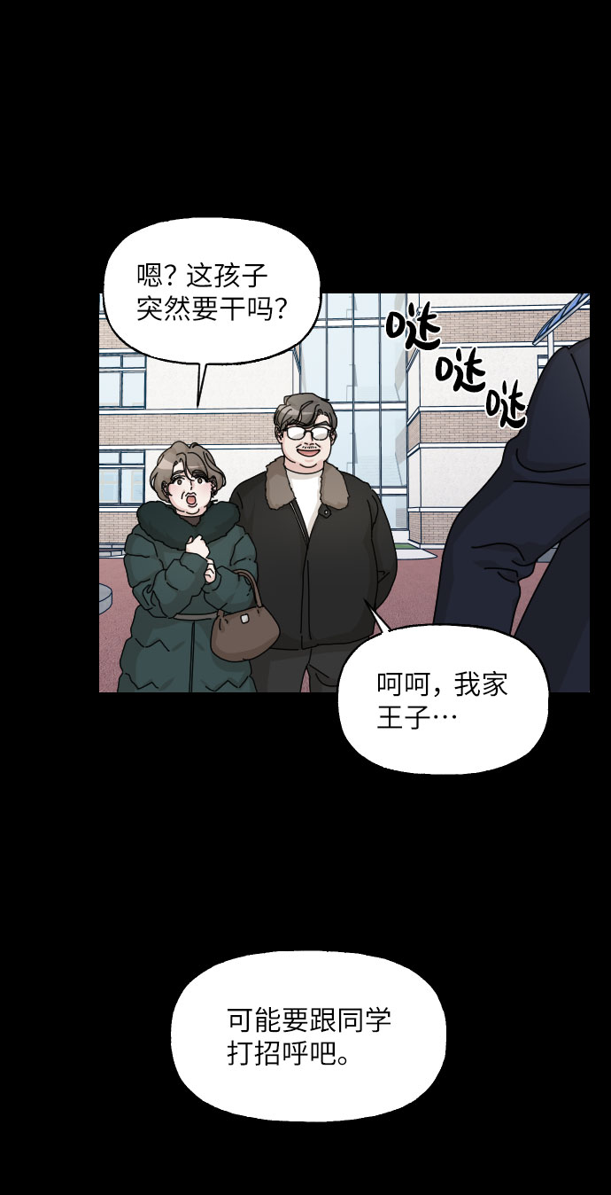第28话73