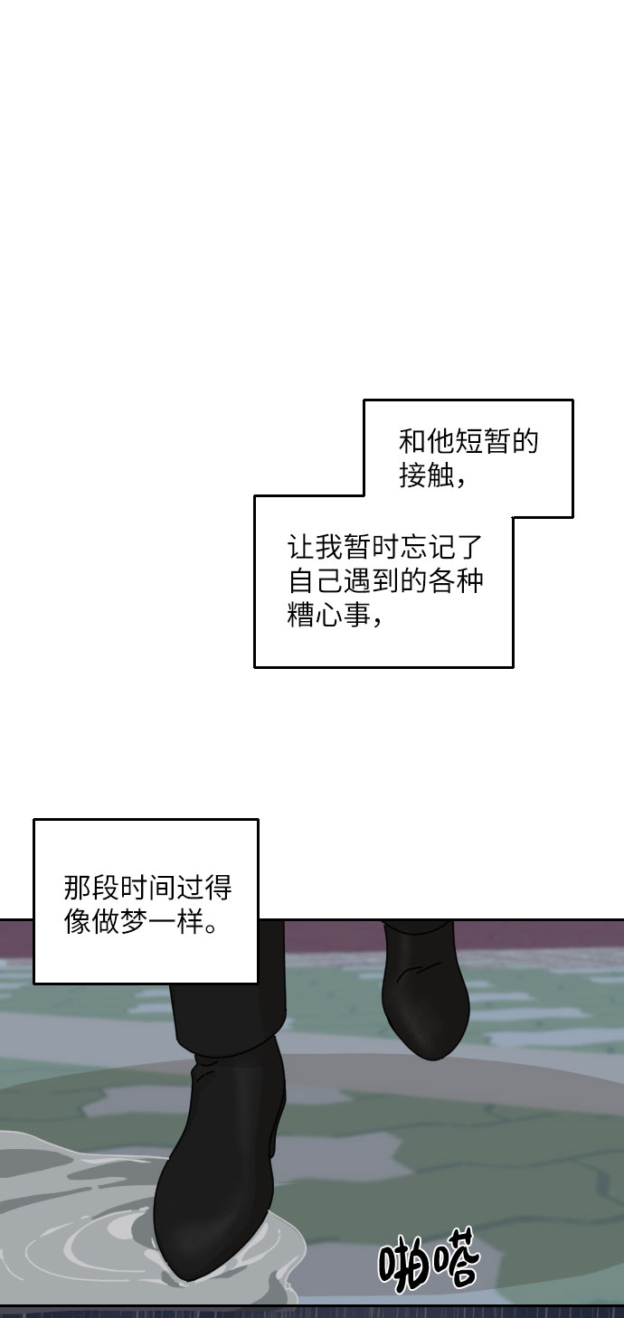 第16话53