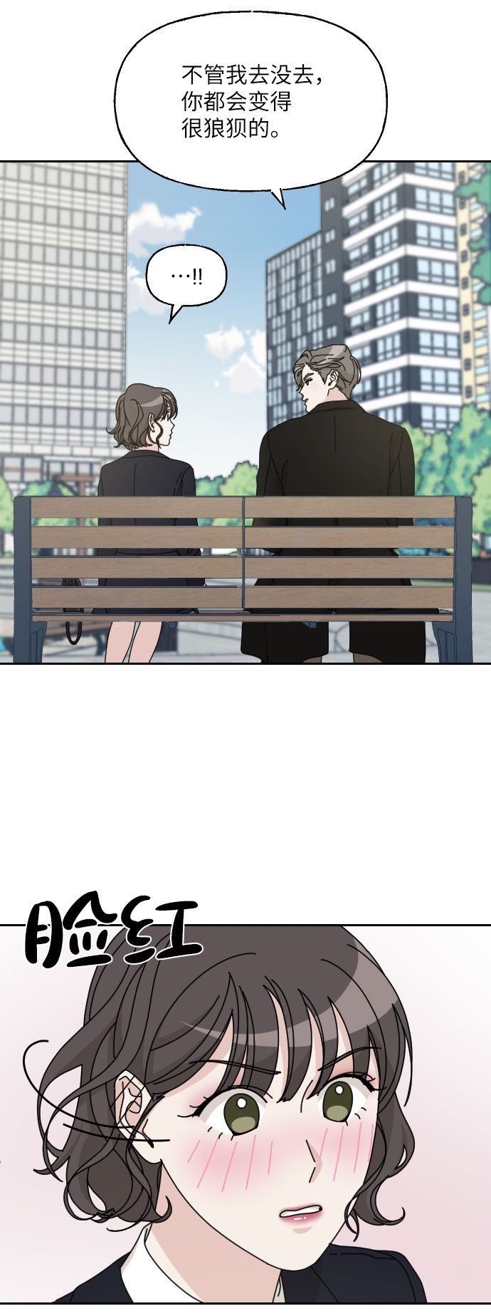 第12话11