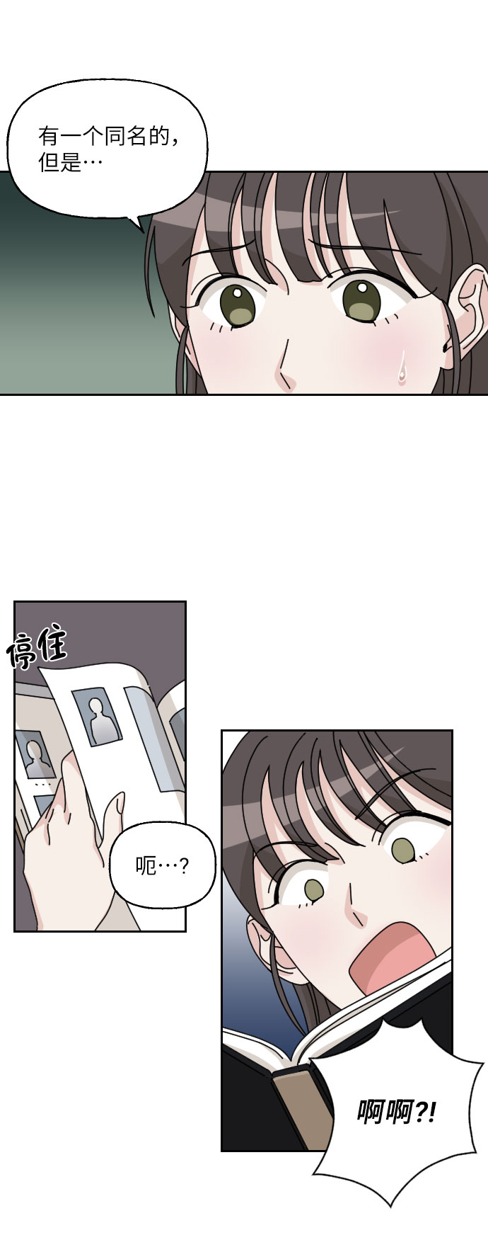 第7话30
