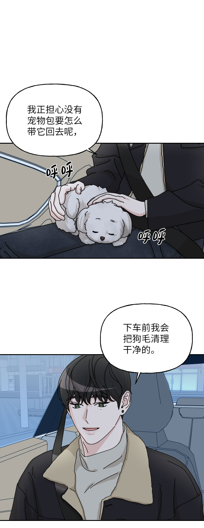 第36话57