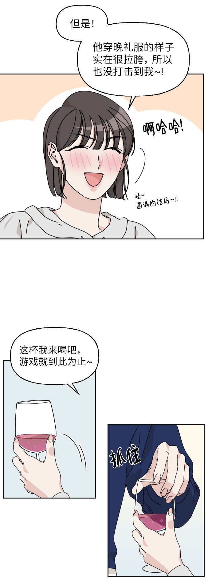 第14话39