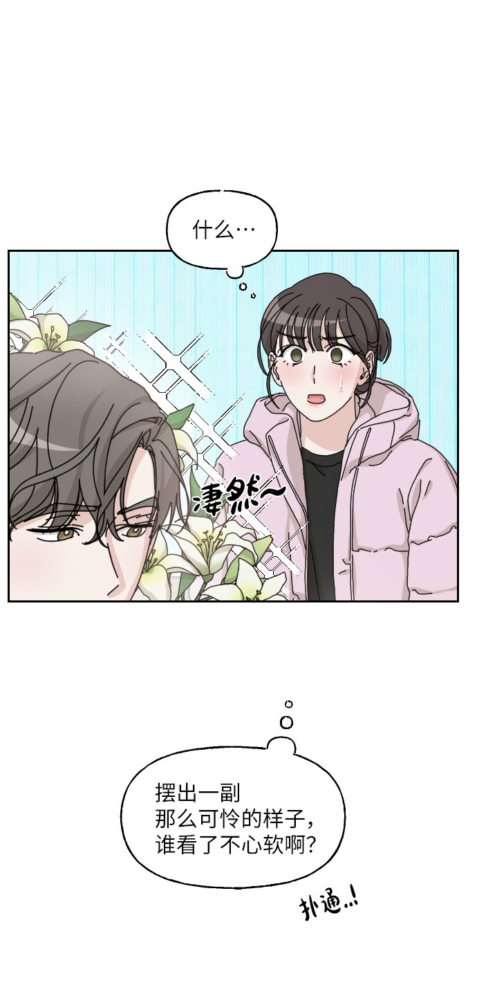 第18话6