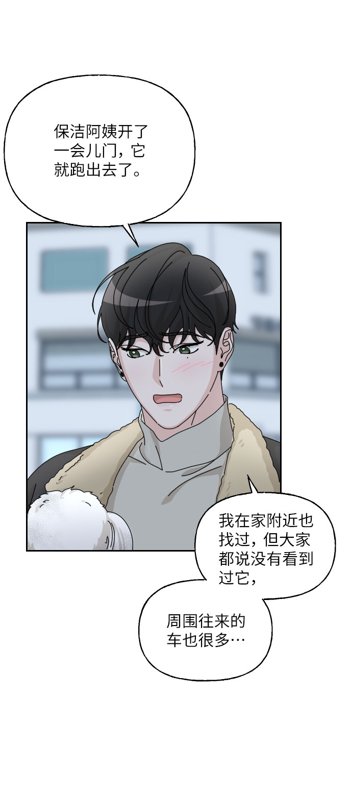 第36话19