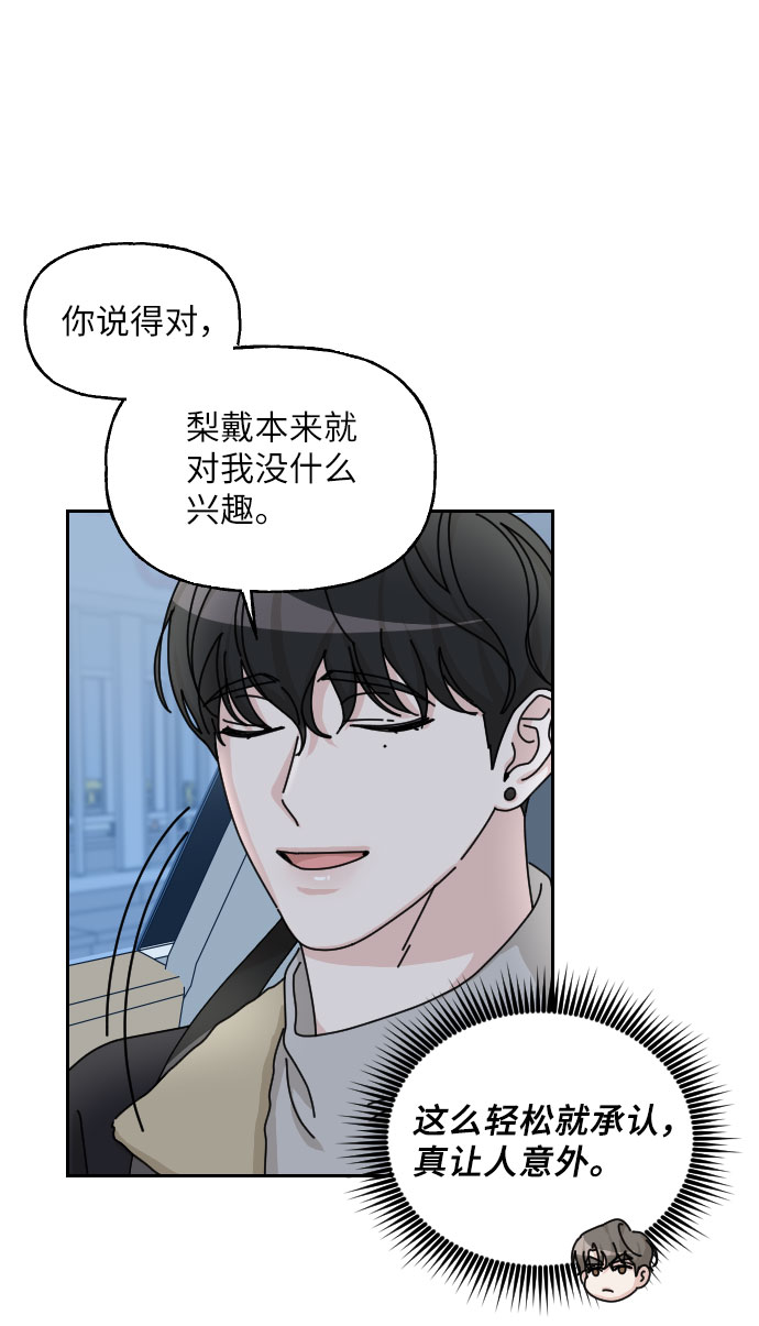 第36话70