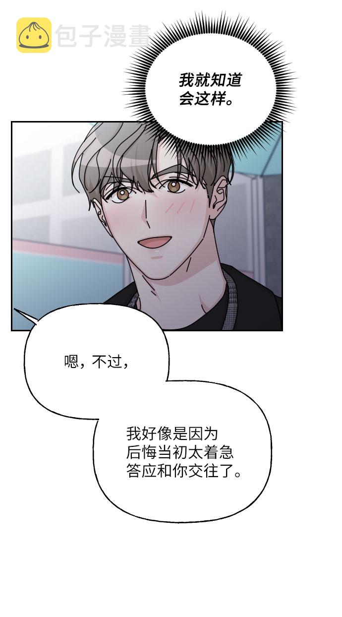 最终话14
