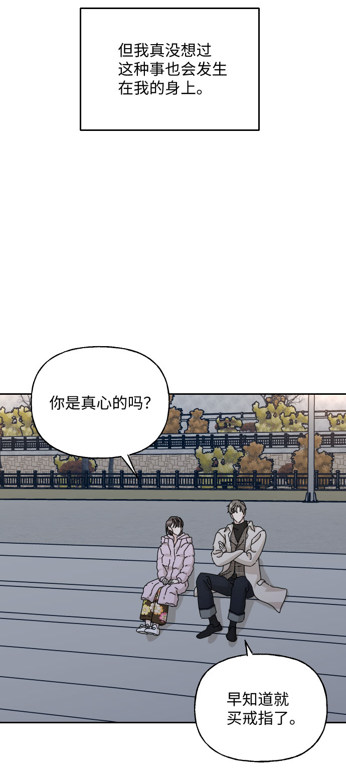 第40话47