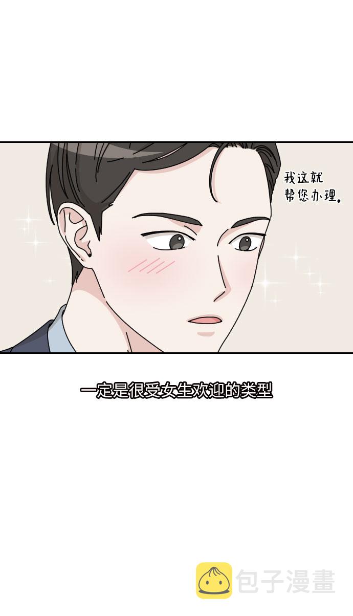 第3话6