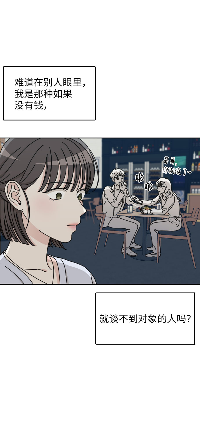 第3话38