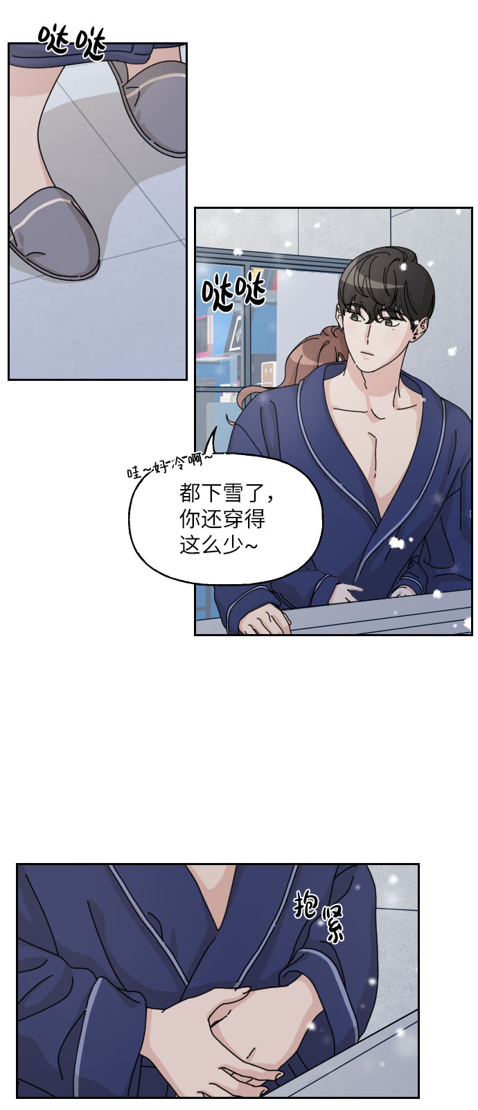 第26话25