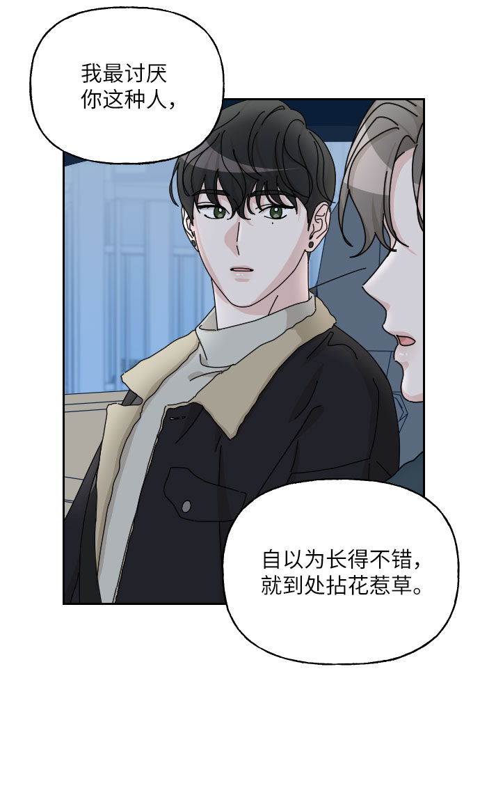 第36话67
