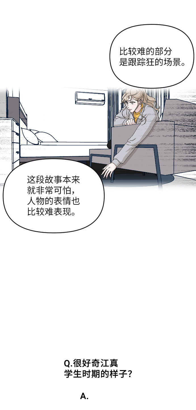 【免费】後记25