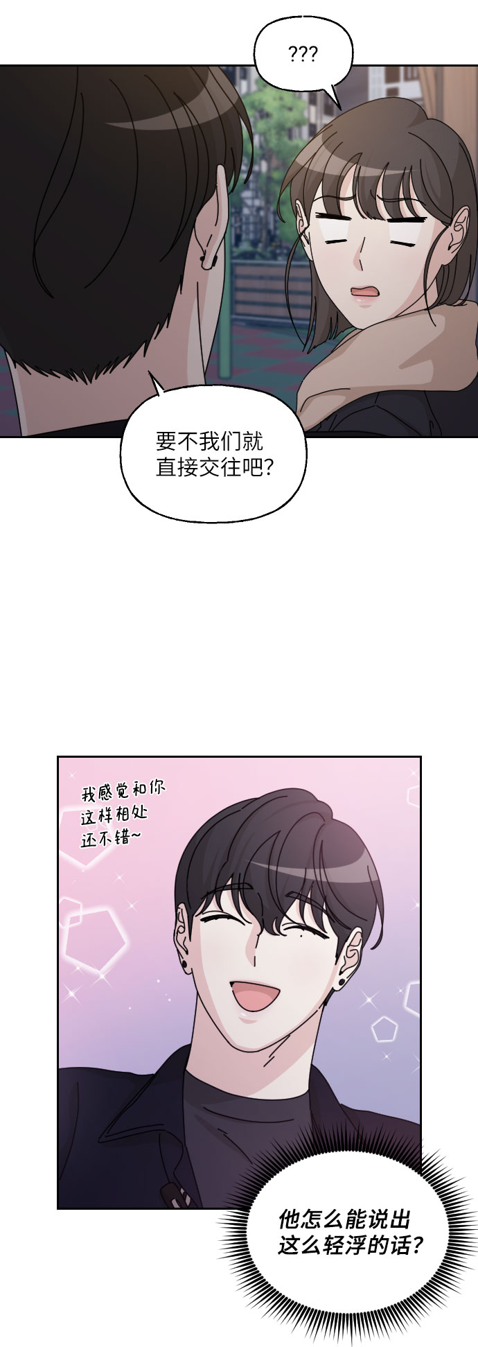 第31话21
