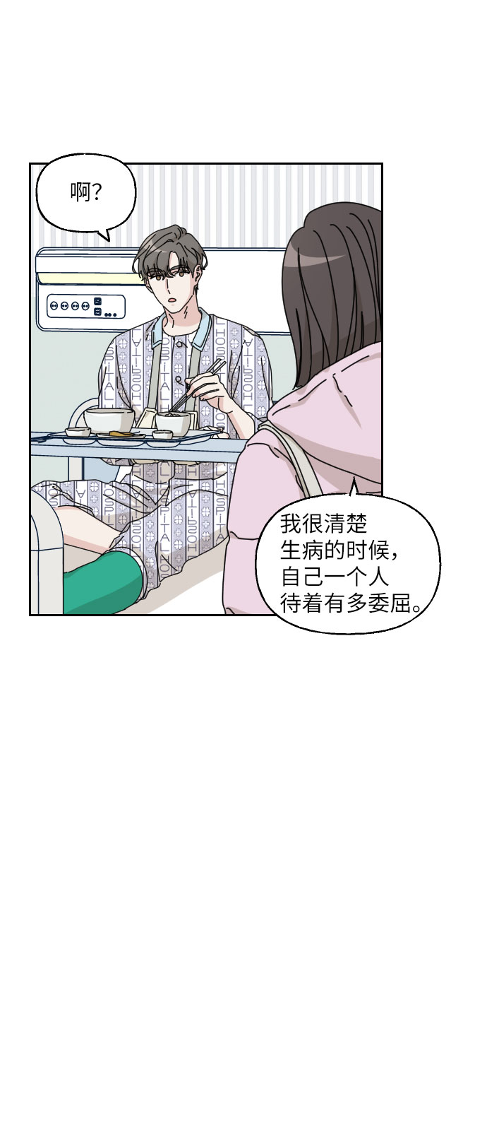 第18话30