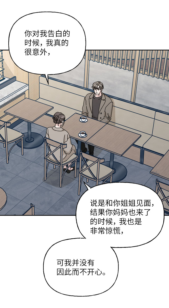 第41话15