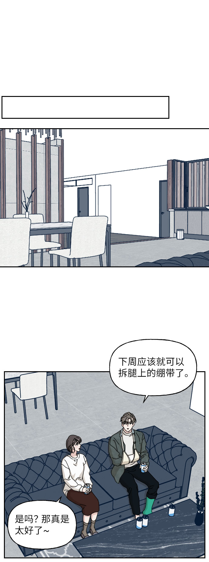 第21话36