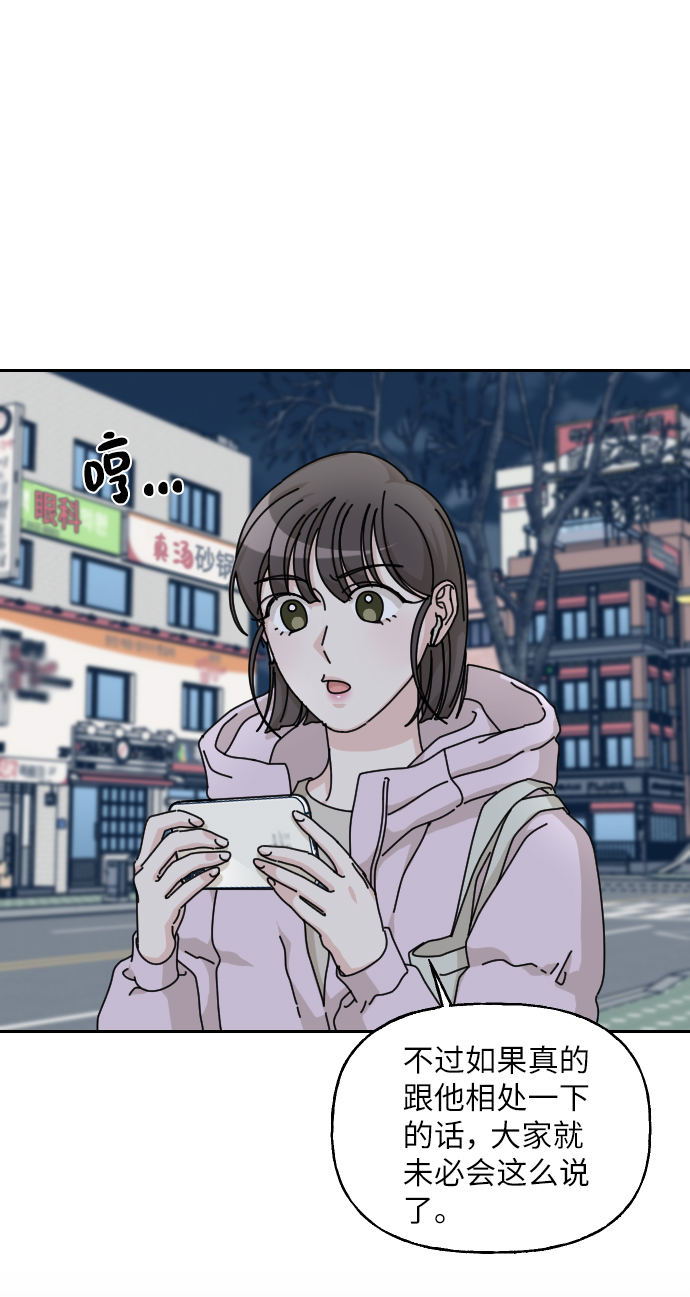 第34话78