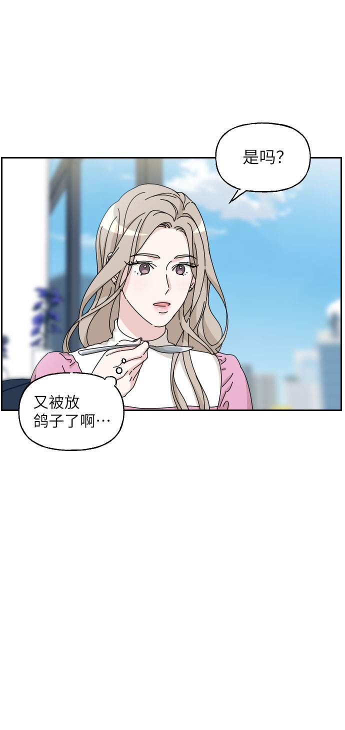 第16话6