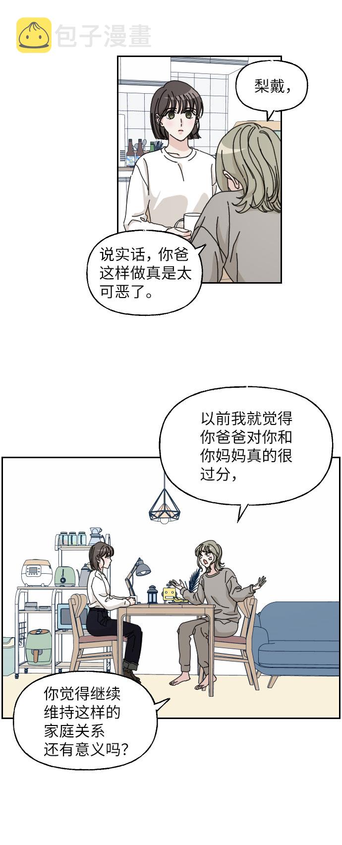第13话21