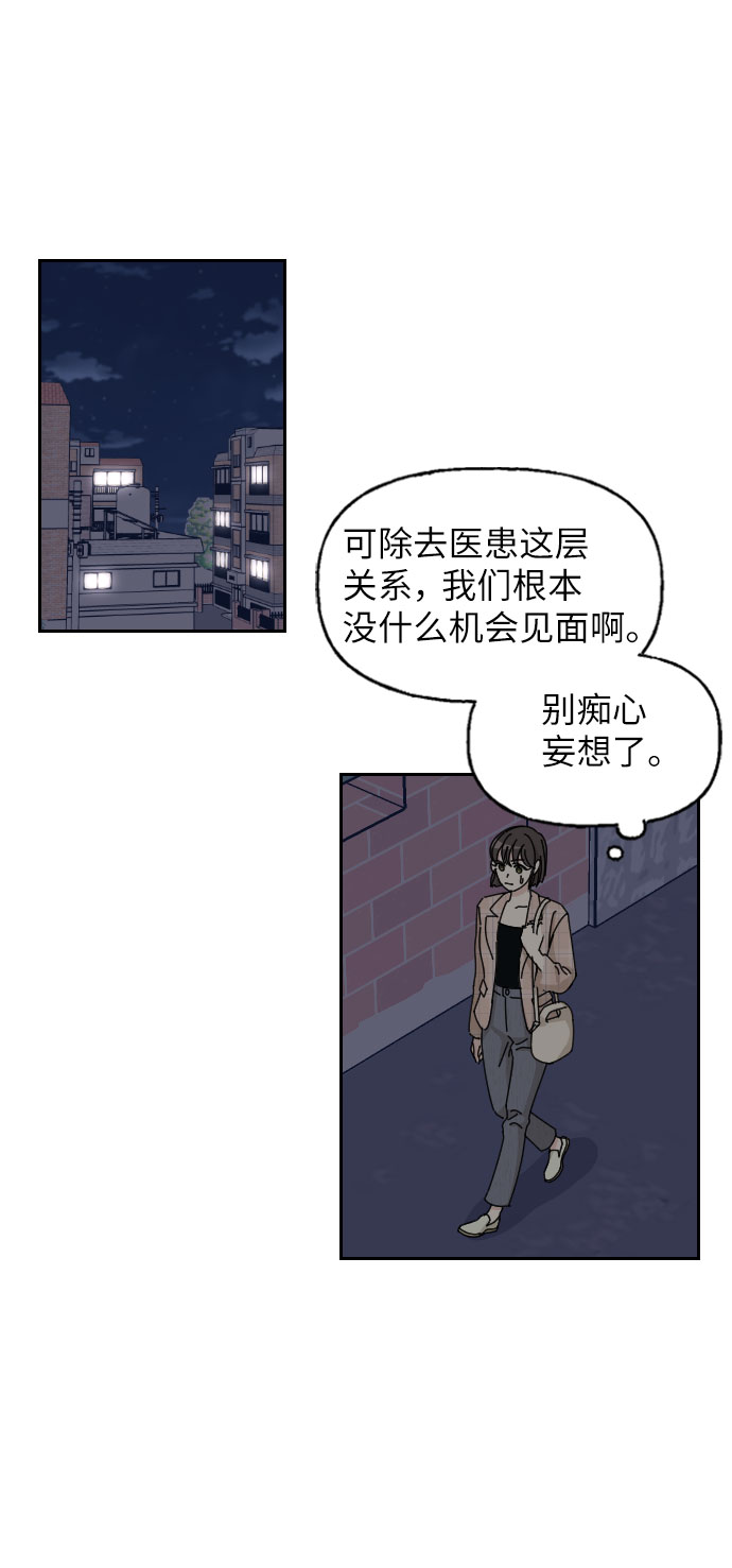 第1话68