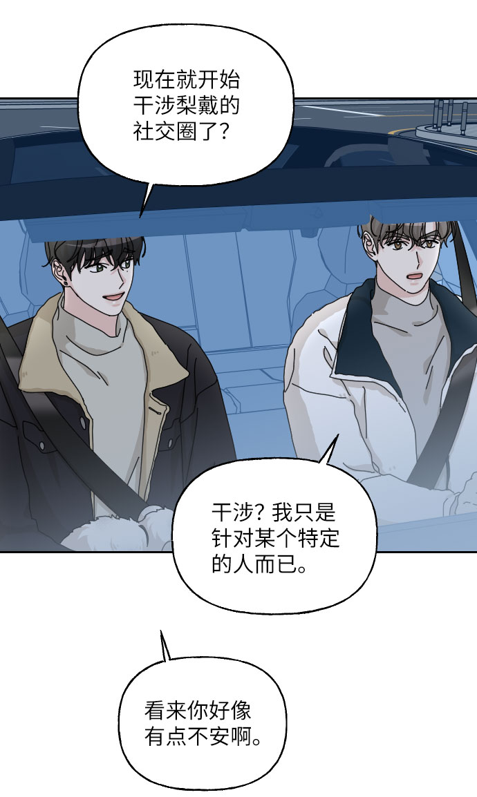第36话59