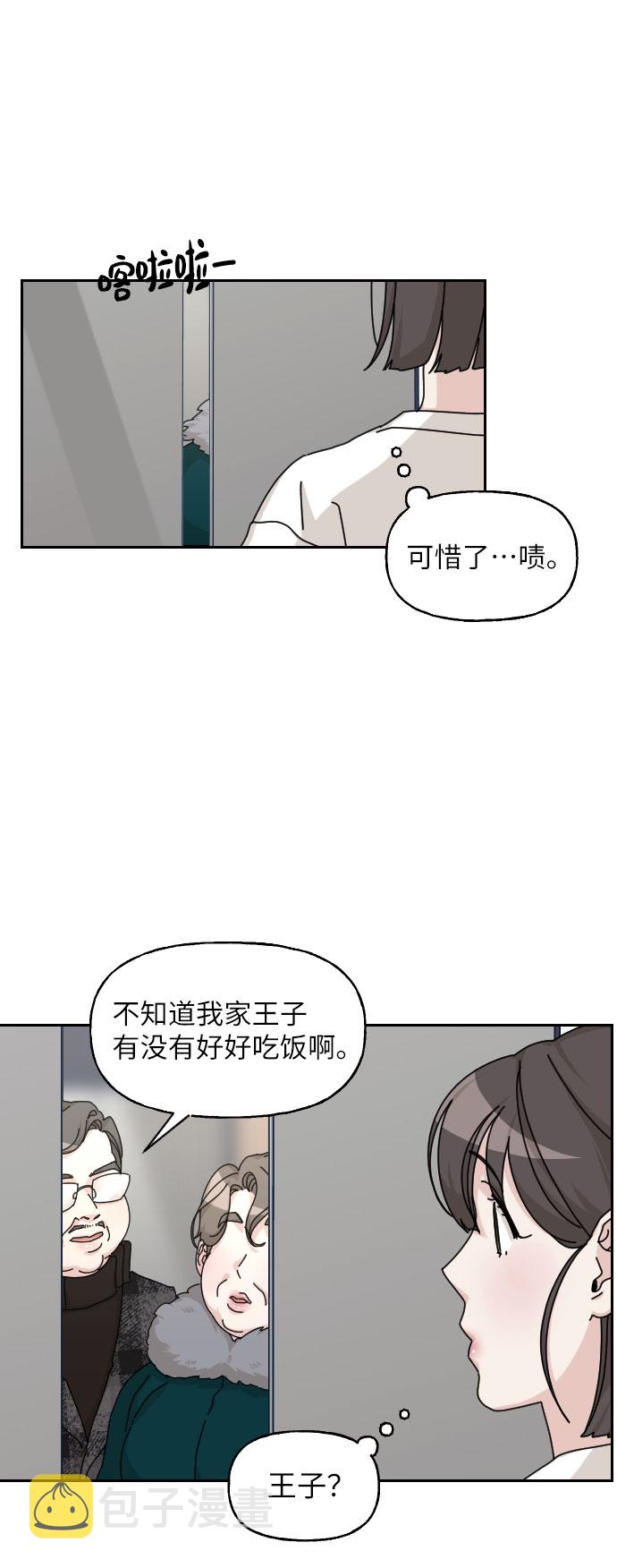 第21话64