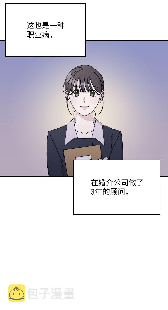 第35话65
