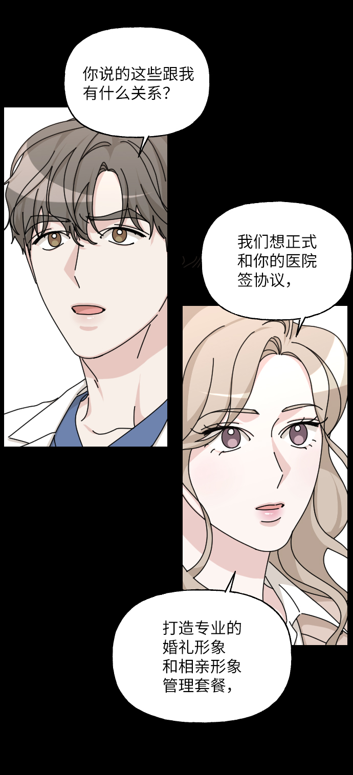 第34话65